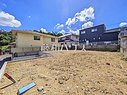 日野市平山2丁目 全1区画 宅地分譲