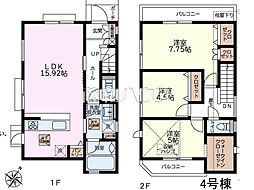 昭島市緑町2丁目　全4棟　新築分譲住宅 4号棟