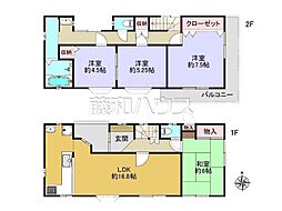 東久留米市八幡町2丁目　中古戸建