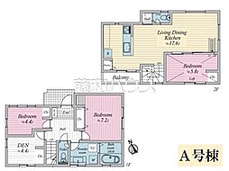 国立市富士見台2丁目　全4棟　新築分譲住宅 A号棟