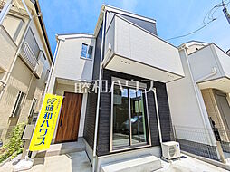 三鷹市大沢4丁目　中古戸建
