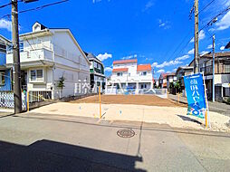 小平市小川1丁目　全1区画　宅地分譲