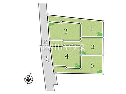 狛江市猪方3丁目　全5区画　建築条件付売地 5号地