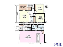 狛江市猪方3丁目　全5区画　建築条件付売地 2号地