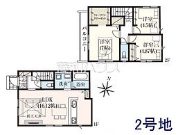 狛江市猪方3丁目　全5区画　建築条件付売地 2号地