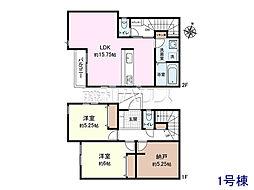 狛江市猪方3丁目　全5区画　建築条件付売地 1号地