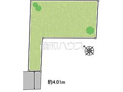 立川市栄町5丁目　全1区画　宅地分譲