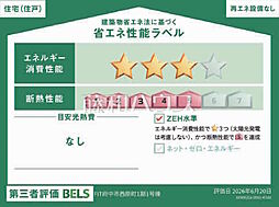 府中市西原町4丁目　全1棟　新築分譲住宅 1号棟