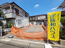 府中市是政6丁目　全1区画　宅地分譲