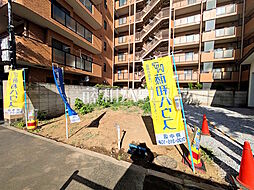 府中市美好町3丁目　全1区画　宅地分譲 1号地