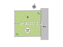 国分寺市西町2丁目　全2区画／A区画　宅地分譲