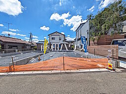 国分寺市西町2丁目　全2区画／A区画　宅地分譲