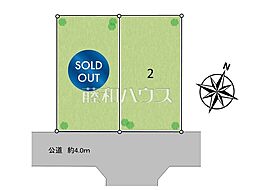 日野市日野台5丁目　全2棟/2号棟　新築分譲住宅