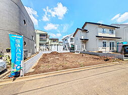府中市北山町4丁目 全1区画 宅地分譲