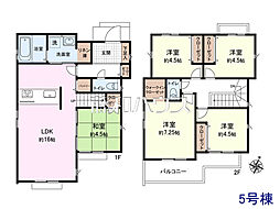 清瀬市旭が丘3丁目　全8棟　新築分譲住宅 5号棟