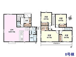 清瀬市旭が丘3丁目　全8棟　新築分譲住宅 8号棟