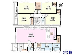 八王子市長房町　全3棟　新築分譲住宅 3号棟