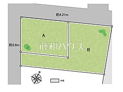 所沢市大字上安松　全2区画　宅地分譲 B号地