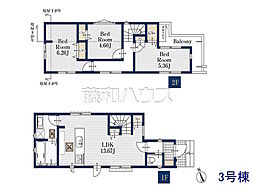 府中市西府町1丁目　全3棟　新築分譲住宅 3号棟