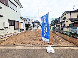 志木市中宗岡5丁目　全1区画　建築条件付き売地