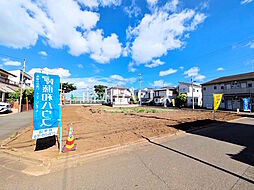 府中市栄町3丁目　全4区画　宅地分譲 1号地