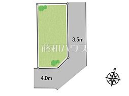 練馬区田柄1丁目　全1区画　宅地分譲