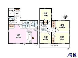 稲城市押立　全3棟／3号棟　新築分譲住宅