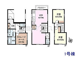 府中市南町4丁目　全3棟　新築分譲住宅 1号棟