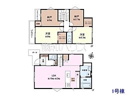 八王子市緑町　全1棟　新築分譲住宅