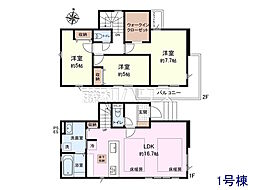 西東京市向台町2丁目　全1棟　新築分譲住宅