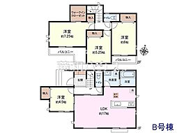 東久留米市下里3丁目　全4棟　新築分譲住宅 B号棟