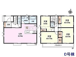 東久留米市下里3丁目 全4棟 新築分譲住宅 D号棟