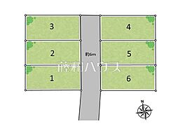 国分寺市並木町　全6区画　宅地分譲 4号地