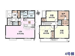 立川市砂川町8丁目 全13棟 新築分譲住宅 4号棟