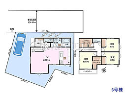 清瀬市旭が丘5丁目　全7区画　建築条件付き売地 6号地