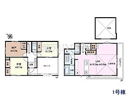 国分寺市日吉町3丁目　全1棟　新築分譲住宅 1号棟