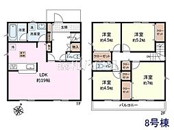 立川市栄町2丁目 全8棟 新築分譲住宅 8号棟