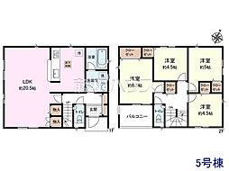 立川市栄町2丁目　全8棟　新築分譲住宅 5号棟