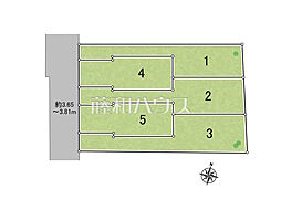 東大和市南街5丁目　全5区画　宅地分譲 2号地