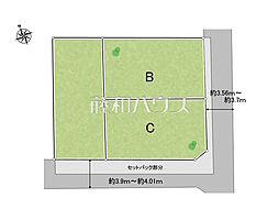 武蔵野市吉祥寺北町5丁目　全2区画　建築条件付き売地 C号地