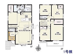 東大和市向原5丁目　全2棟　新築分譲住宅 1号棟