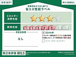 日野市落川　全1棟　新築分譲住宅 1号棟