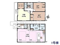 日野市東豊田1丁目　全2棟　新築分譲住宅 1号棟