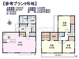 小平市小川町1丁目　全12区画　建築条件付売地 9号地