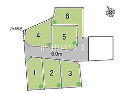 東大和市奈良橋1丁目　全6区画　宅地分譲 3号地