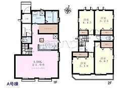 三鷹市大沢3丁目　全2棟　新築分譲住宅 A号棟