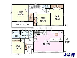 東久留米市前沢1丁目　全5棟　新築分譲住宅 4号棟