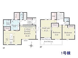 志木市本町2丁目　全5区画　新築分譲住宅 1号棟