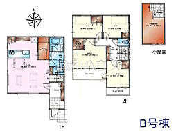 八王子市大塚　全3棟　新築分譲住宅 B号棟