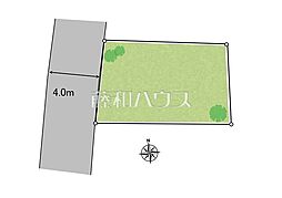 府中市宮西町3丁目　全1区画　宅地分譲